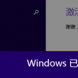 2021澳门开奖记录查询开奖结果